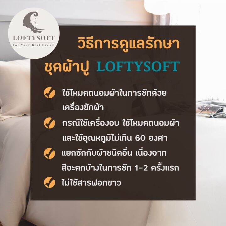 โปรพิเศษ-ปลอกหมอน-cotton-silk-550-เส้นด้าย-crystal-collection-morning-grey-ราคาถูก-ปลอกหมอน-ปลอกหมอนหนุน-ปลอกหมอนข้าง-ปลอกหมมอนยางพารา-ที่นอน-หมอน-เตียง-ผ้าปูที่นอน-ผ้านวม