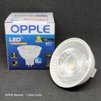 LED E2 MR16 12V AC/DC 6W 2700K 450LM 36° GU5.3