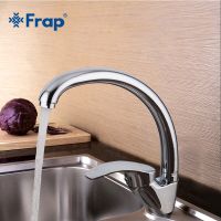 Frap 1set kitchen Zinc alloy 360 degree rotation Kitchen sink Faucet Single Handle cold and hot water Mixer Tap crane F4136-b