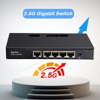 2500/1000Mbps 2.5G เดสก์ท็อป Gigabit Network Switch Gigabit Hub Rj45 LAN Switching Ethernet Switch Ethernet Splitter 1G 8Pin 5พอร์ต