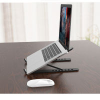 Laptop Stand Foldable Aluminum Alloy Rubber Notebook Stand Laptop Holder Tablet Base Cooling Pad Riser