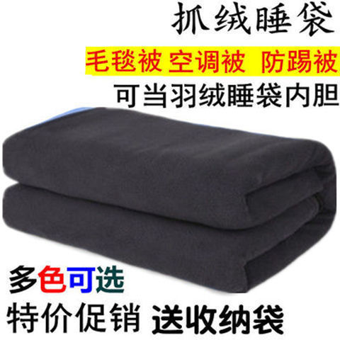 ขนแกะกลางแจ้งถุงนอนเดินทางโรงแรมในร่มผ้าห่มสกปรกสามารถใช้เป็นถุงนอนซับเครื่องปรับอากาศเป็นขนแกะ