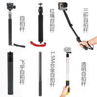 อุปกรณ์เสริมการถ่ายภาพ: กล้องเซลฟี่แกนยืดสไลด์ Gopro ตัวยึดมือถือแบบยืดหดได้ไม้เซลฟี่ Wy29419623