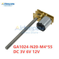 GA1024-N20-M4 * 55เกียร์มอเตอร์ DC 3โวลต์6โวลต์12โวลต์30601004006001000รอบต่อนาทีด้วย M4 55มิลลิเมตรสกรูควบคุมความเร็วต่ำมอเตอร์ Reductor