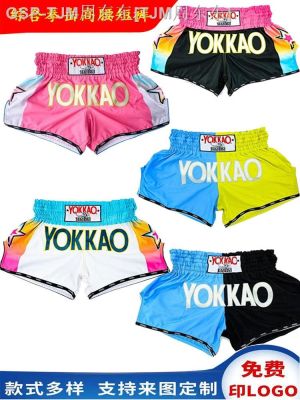 YOKKAO มวยต่อยมวยสำหรับเด็กผู้ใหญ่กางเกงกีฬาขาสั้นต่อสู้กับ UFC
