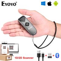 bjh™♚✻  2D Barcode Scanner QR Code Reader PDF417 Data USB Scanning 2.4G Dongl