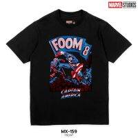 เสื้อยืดการ์ตูน มาร์เวล ลิขสิทธ์แท้ MARVEL COMICS  T-SHIRTS (MX-159)S-5XL