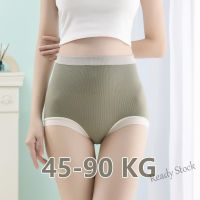 【Ready Stock】 ✌ C15 45-90 KG Plus Size High Waist Panties Women Lift Hip Pure Cotton Antibacterial Crotch Seamless underwear