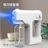 High efficiency Original Nano Alcohol Disinfection Gun Sprayer Special Wireless Atomizer Express Air Handheld Electric Automatic Household Blu-ray