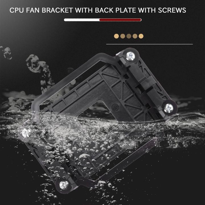 cpu-fan-base-black-plastic-for-amd-am2-am3-socket