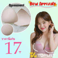 สินค้าใหม่?TOPLIST? (TL-N477) แผ่นฟองน้ำ เสริมหน้าอก เสริมทรง  ทรงหยดน้ำ มีรูระบายอากาศ