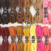 REGELIN5m/lot 3mm Flat Faux Suede Braided Cord Korean Velvet Leather Handmade Beading Bracelet Jewelry Making Thread String Rope