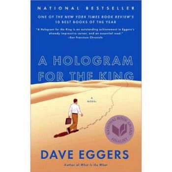 A hologram for the king (National Book Award final)