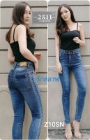 [[ถูกสุดๆ]] 2511 Jeans by Araya กางเกงยีนส์ ผญ กางเกงยีนส์ผู้หญิง กางเกงยีนส์ กางเกงยีนส์ยืด เอวสูง เรียบหรูดูแพง กางเกงยีนส์แฟชั่น เนื้อผ้าสลาฟใส่สบาย เข้ารูปเป๊ะเว่อร์ ทรงสวย ขาเรียว มีทุกไซส์ ราคาสบายกระเป๋า