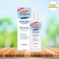 Palmers skin success fade milk body lotion 250 มล ปาล์มเมอร์ สกิน ซัคเซส เฟด มิลค์