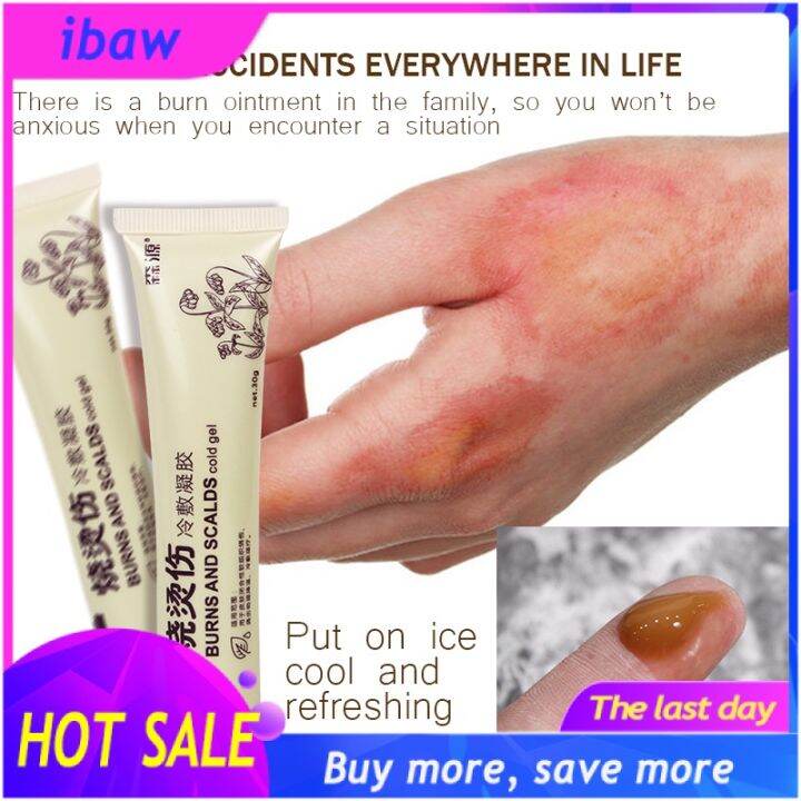 Hot 】Skin Burn Ointment Ointment For Scars Burn Skin First Aid Burn