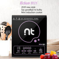 Edoslove moving ED-F2 mini induction cooker household special small student dormitory low power single fire boiler