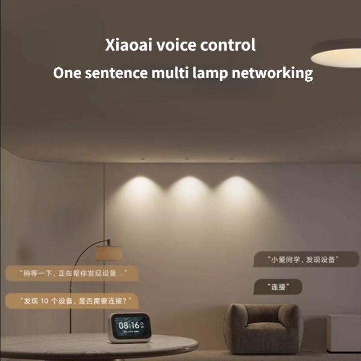 xiaomi-mijia-โคมไฟสปอร์ตไลท์-led-บลูทูธ-ตาข่ายอัจฉริยะ-ป้องกันแสงสะท้อน-ของใช้ในครัวเรือน