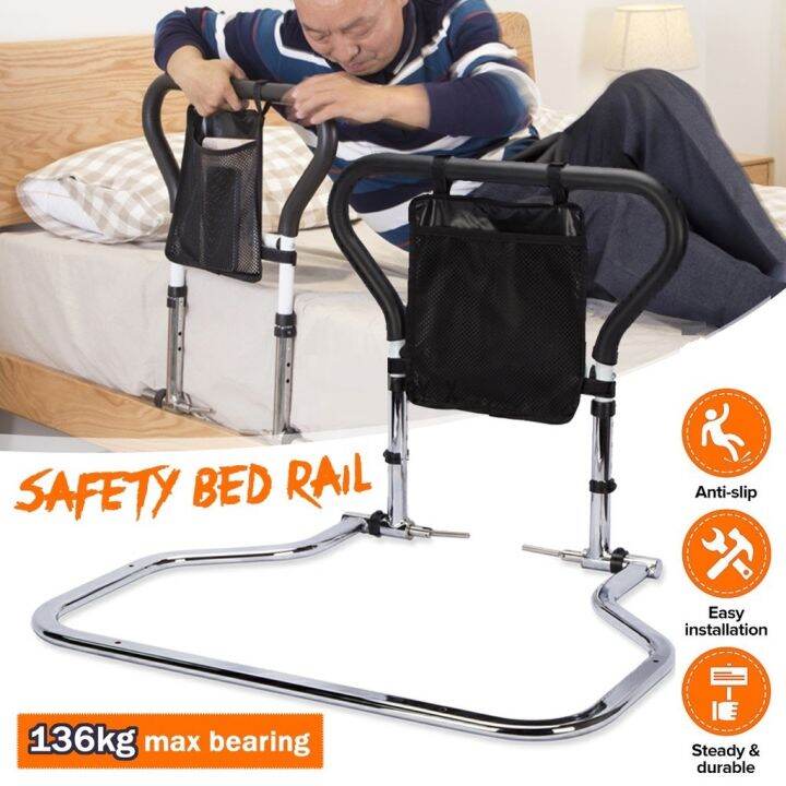 Adjustable Bed Assist Rail Handle and Hand Guard Grab Bar, Bedside Safety and Stability Max