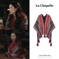 original Uniqlo New Fashion La Chapelle/La Chapelle Summer Retro Bohemia Knitting Tassel Shawl Female Liu Yifei Same Style