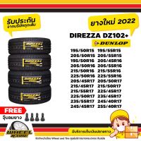 DUNLOP ยางรถยนต์ รุ่น  DZ102+  ขอบ 15-17  นิ้ว ยางราคาถูก ราคาต่อ 4 เส้น ยางใหม่ปี2022+2023  ฟรีจุ๊บลมยาง 4 ชิ้นยางรับประกันคุณภาพทุกเส้นค่ะ