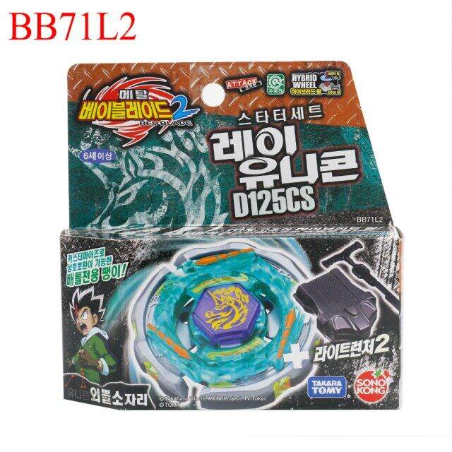 Original TAKARA TOMY JAPAN BEYBLADE METAL FUSION BB118 Phantom Orion B ...