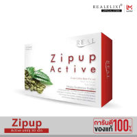 [Exp.21/06/2024] Real Elixir Zipup Active 30 เม็ด