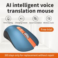 ZZOOI new trending smart AI translation mouse voice to text input mouse voice search multi-language mouse Gaming Mice