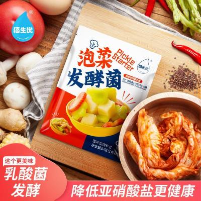 Baisheng Yousour Pickle Fermented Mushroom Is Used To Make Home Made Korean Pickled Chinese Cabbage Pao Cai Spicy Cabbage 10g/bag