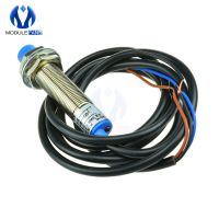 1pcs Original Gaode Inductive Proximity Sensor LJ12A3-4-Z / BX NPN 3 สายไม่มี เส้นผ่านศูนย์กลาง 12 มม. สวิตช์ความใกล้ชิด