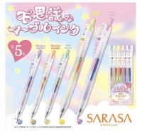 ?  Zebra  Sarasa Clip Gel Ballpoint Pens, Marble Color, 0.5, 5 Colors