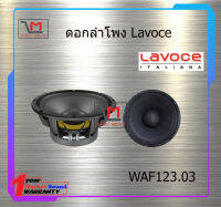 ลำโพง Lavoce WAF123.03 สินค้าพร้อมส่ง