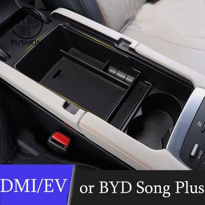 สำหรับ BYD Song Plus EV DMI 2021 2022 2023คอนโซลกลางรถที่เก็บของที่เท้าแขนภายในกล่องเก็บของตกแต่ง