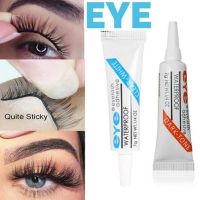 Hot Sales False Eyelash Glue Waterproof Eye Lash Cosmetic Tools False Eyelashes Makeup Adhesive Clear-white Dark-black Korean