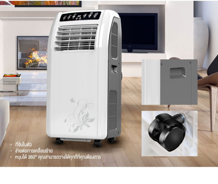 new-แอร์เคลื่อนที่-แอร์บ้านเล็ก-air-conditioner-media-air-mobile-เย็นเร็ว-แอร์เคลื่อนที่-เย็นเร็ว-เครื่องปรับอากาศเคลื่อนที่-แอร์เคลื่อนที่-แอร์-ไม่ต้องใส่เกล็ดน้ำแข็งหรือน้ำอีกทั้งลมหนาวก็พัดออกมาอย่