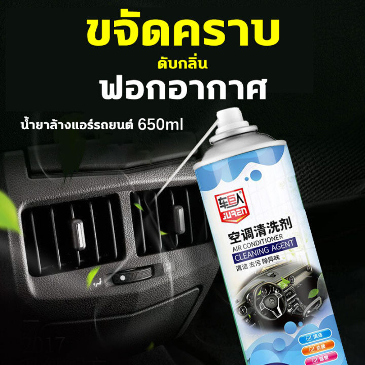 hydra-สเปรย์ล้างแอร์-สเปรย์ล้างแอร์รถยนต์และแอร์บ้าน-โฟมล้างแอร์-650ml-ไม่มีการถอดประกอบ-ฆ่าเชื้อโรค-ขจัดกลิ่นอับ-แก้ภูมิแพ้-ดับกลิ่นแอร์รถ-สเปรย์โฟมล้างแอร์รถยนต์-โฟมล้างแอร์รถยนต์-น้ำยาล้างแอร์รถยนต