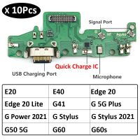 10Pcs USB Charge Port Dock Connector บอร์ดชาร์จ Flex Cable สําหรับ Moto E20 E40 G41 G60 G60S G50 5G G Stylus Power 2021 Edge 20