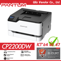 Pantum Printer Color Laser CP2200DW