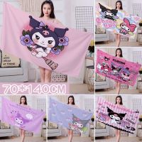 【DT】hot！ Kuromi Large Microfiber Kawaii Beach Sunbathing Bathrobe Gym Washable