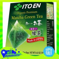 ?Free Shipping Itoen Matcha Greentea Tea Bag 18G  (1/box) Fast Shipping.