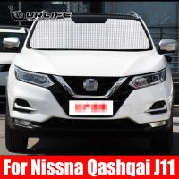 สำหรับ Nissna Qashqai J11ที่บังแดดหน้าต่างรถยนต์2017 2018ถึง2022ที่บังแดดหน้าป้องกันสะท้อนยูวีกระบังแสงสีเงิน