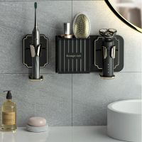 Wall-Mounted Electric Shaver Holder Rack Organizer Toothbrush Storage Holder Punch-free Storage For Home Bathroom Accessories