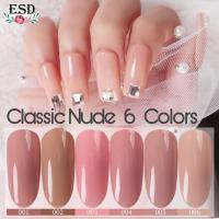 สีทาเล็บเจล Milan สีนู้ด Nude Colors Series 1  Nail Gel Polish  ขนาด 15 ml.