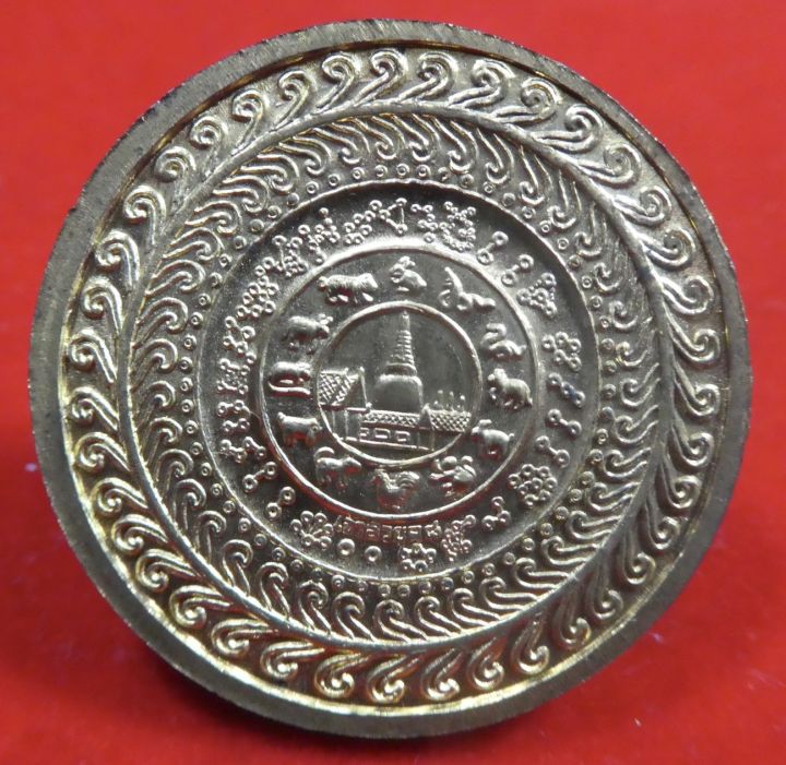 เหรียญทองทิพย์จตุคามรามเทพ-รุ่นเจ้าสัวยุค8-ปี2550