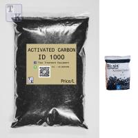 สารกรองคาร์บอน (Activated Carbon)