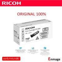 Xc ฟีล์มถ่ายรูป -- หมึกโทนเนอร์  Ricoh SP230Hใช้กับเครื่องปริ้นเตอร์ Ricoh SP230DNw/ SP230SFNw #ฟิล์มถ่ายรูปมีลาย  #ฟีล์ม  #ฟีล์มกล้อง