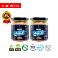 แพ็คคู่ เนยถั่วคลีน 100% (บดละเอียด) ไม่ใส่น้ำตาล-น้ำมัน-เกลือ มีอย. 200g คีโต วีแกน 100% Natural Peanut Butter, Keto / Vegan (Creamy)