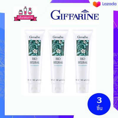 Giffarine Bio Herbal Toothpaste กิฟฟารีน ไบโอเฮอร์เบิล ทูธเพสท์ 160 กรัม 3 ชิ้น