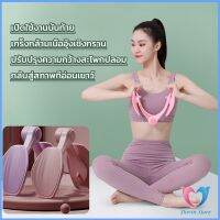 Dovin อุปกรณ์ลดต้นขา เทรนเนอร์ที่บ้านช่วยสร้างกล้ามเนื้อ อุปกรณ์บริหารต้นขา Fitness machines