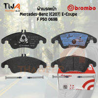 Brembo Black ผ้าเบรคหน้า Mercedes-Benz (C207) E-Coupe P50 069B